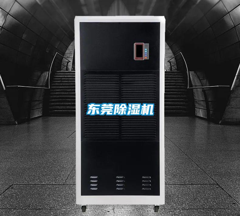 东莞精品一区二区三区水蜜桃