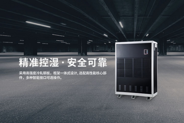 南方常年多雨潮湿，应该怎样除湿