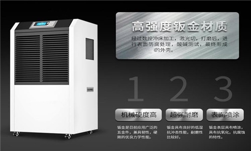 创新：工业加湿机企业技术超越 产品声誉化的基石