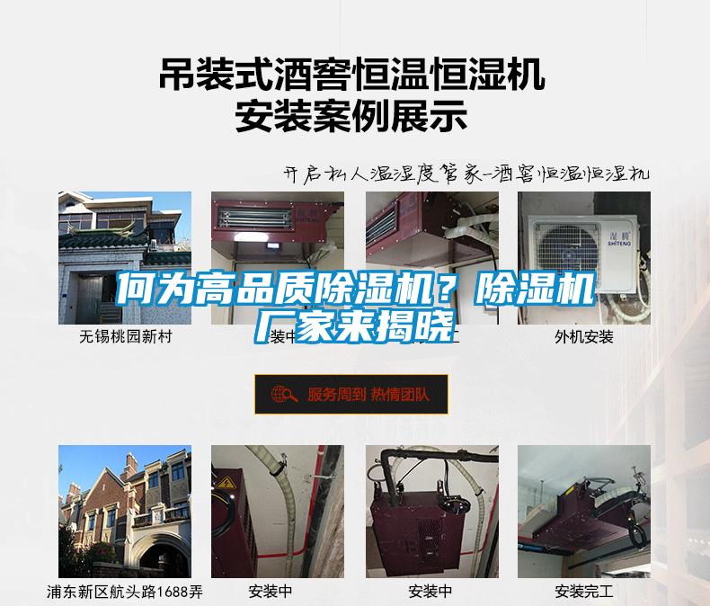 何为高品质精品一区二区三区水蜜桃？精品一区二区三区水蜜桃厂家来揭晓
