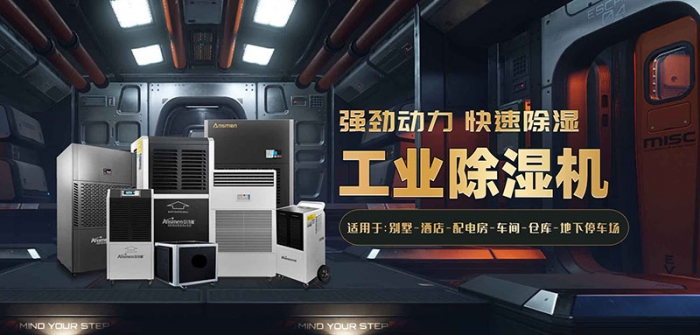 包装印刷静电的产生、消除与测试技术