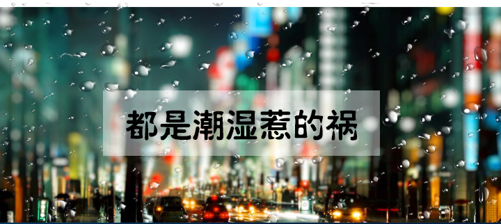 防潮精品一区二区三区水蜜桃