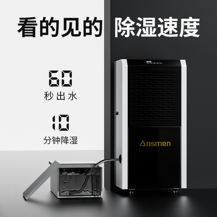 如何预防呼吸系统疾病？一台新风精品一区二区三区水蜜桃就能搞定