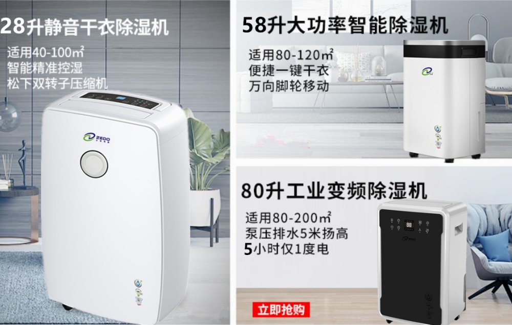 防潮精品一区二区三区水蜜桃