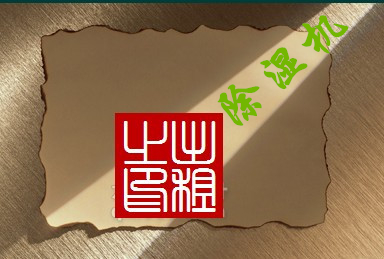 智能精品一区二区三区水蜜桃