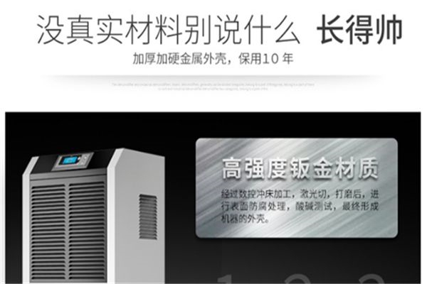 为什么除湿器只吹风不出水？