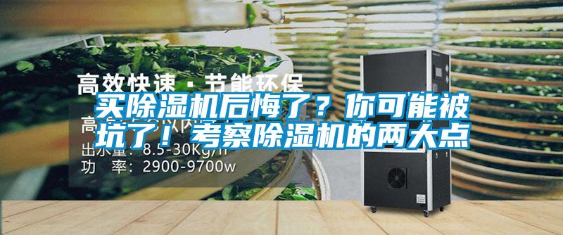 买精品一区二区三区水蜜桃后悔了？你可能被坑了！考察精品一区二区三区水蜜桃的两大点