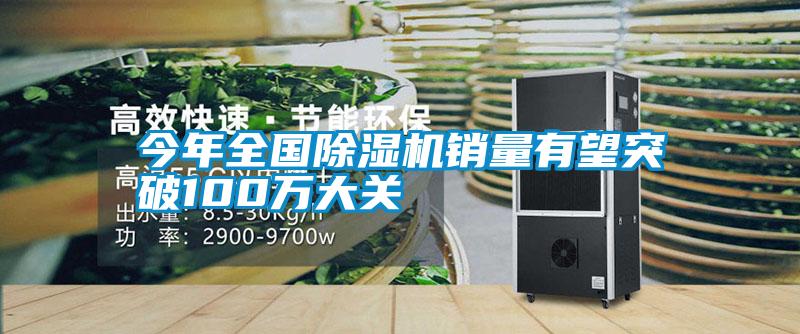 今年全国精品一区二区三区水蜜桃销量有望突破100万大关