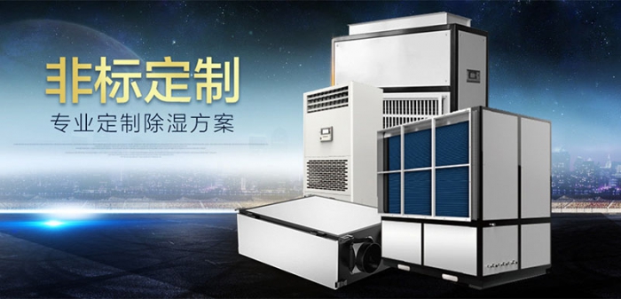 TA，安心舒适地摆脱潮湿问题！