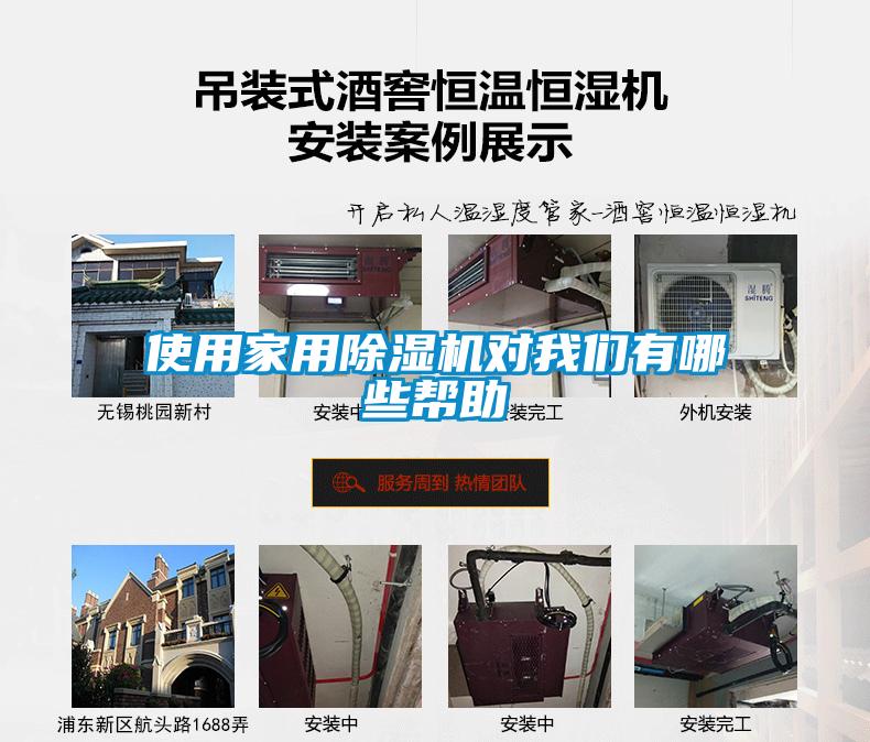 使用家用精品一区二区三区水蜜桃对99精品久久久久久水蜜桃有哪些帮助
