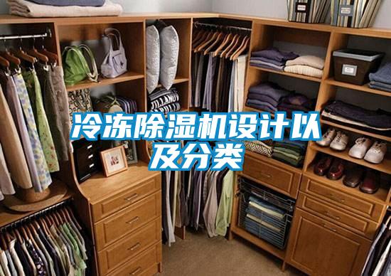 冷冻精品一区二区三区水蜜桃设计以及分类