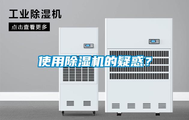 使用精品一区二区三区水蜜桃的疑惑？