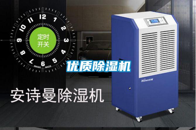 优质精品一区二区三区水蜜桃