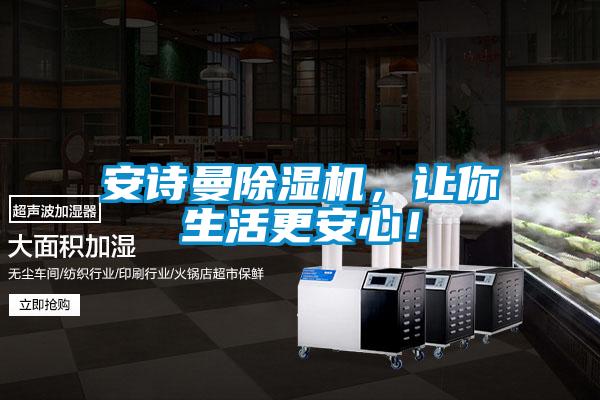 99精品久久久久久水蜜桃精品一区二区三区水蜜桃，让你生活更安心！