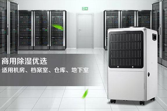 医院过氧化氢消毒机，医院终末端消毒机器