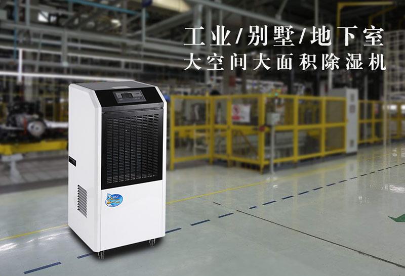 大型地下停车场和地下停车库的防潮除湿有效的水蜜桃入口网页污