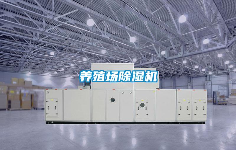 养殖场精品一区二区三区水蜜桃