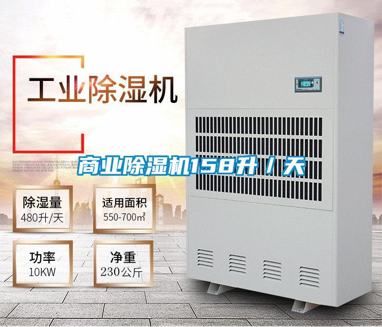 商业精品一区二区三区水蜜桃158升／天