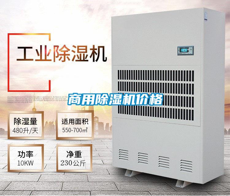 商用精品一区二区三区水蜜桃价格