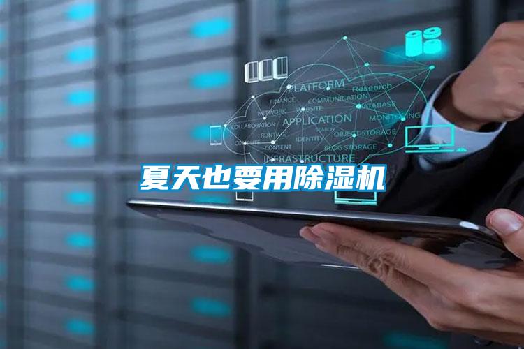 夏天也要用精品一区二区三区水蜜桃