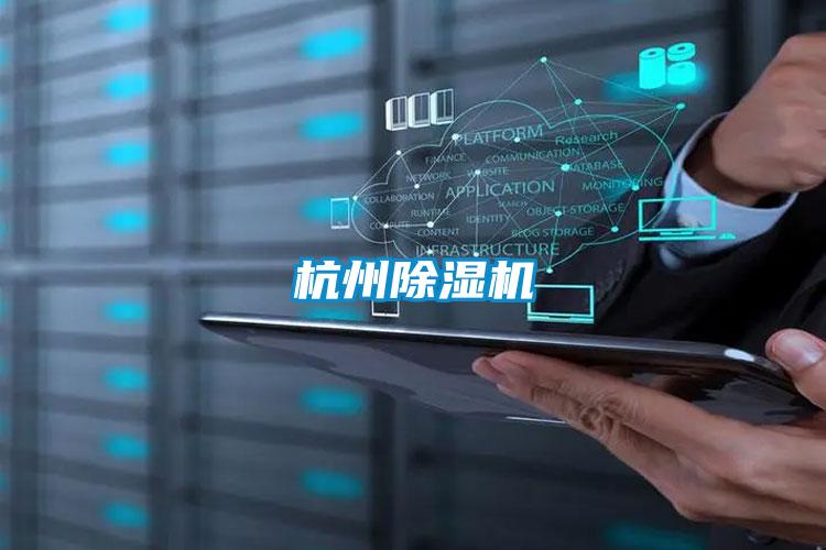 杭州精品一区二区三区水蜜桃