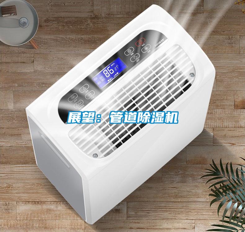 展望：管道精品一区二区三区水蜜桃