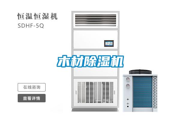 木材精品一区二区三区水蜜桃