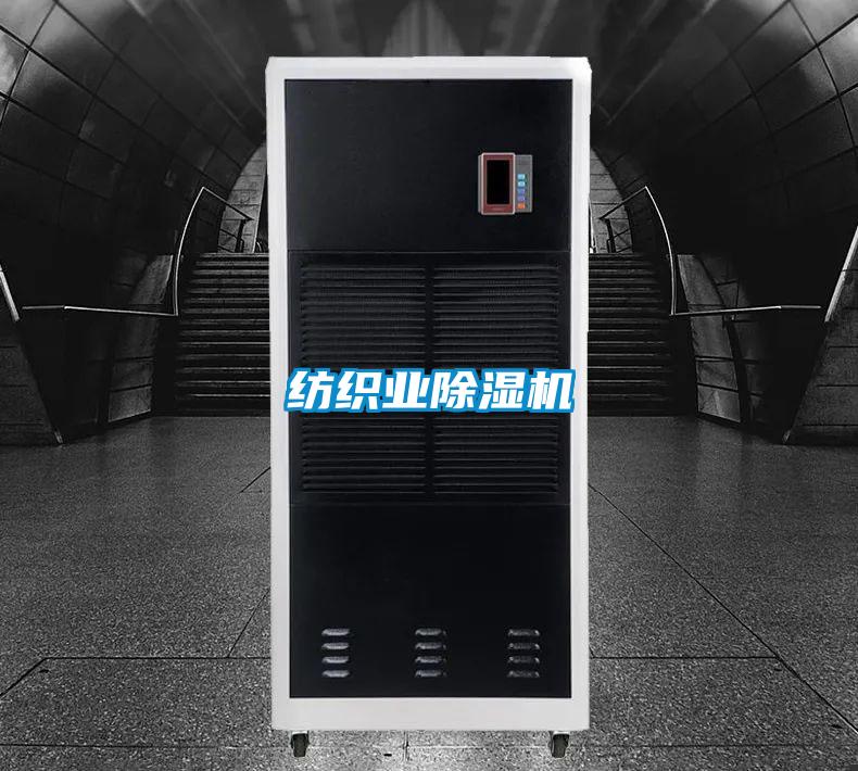 纺织业精品一区二区三区水蜜桃