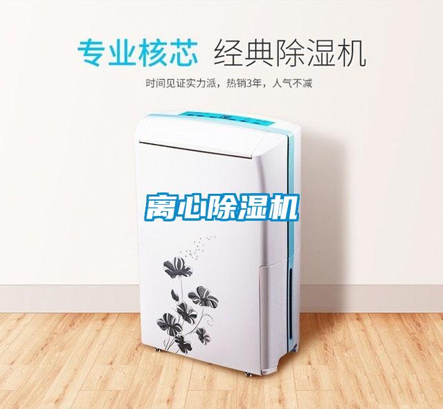 离心精品一区二区三区水蜜桃