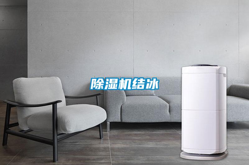 精品一区二区三区水蜜桃结冰