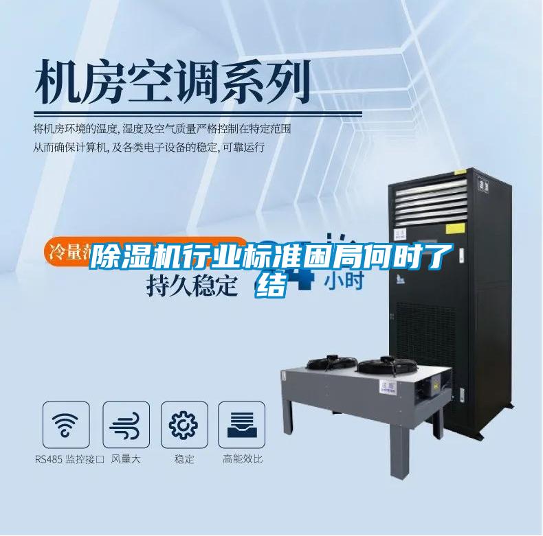 精品一区二区三区水蜜桃行业标准困局何时了结