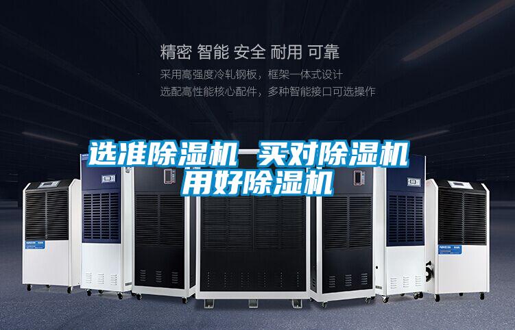 选准精品一区二区三区水蜜桃 买对精品一区二区三区水蜜桃 用好精品一区二区三区水蜜桃