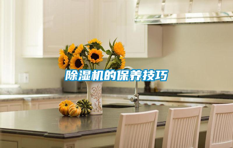 精品一区二区三区水蜜桃的保养技巧