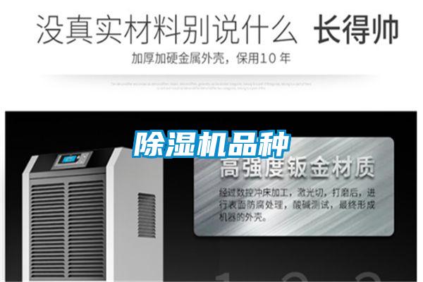 精品一区二区三区水蜜桃品种