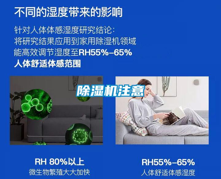 精品一区二区三区水蜜桃注意