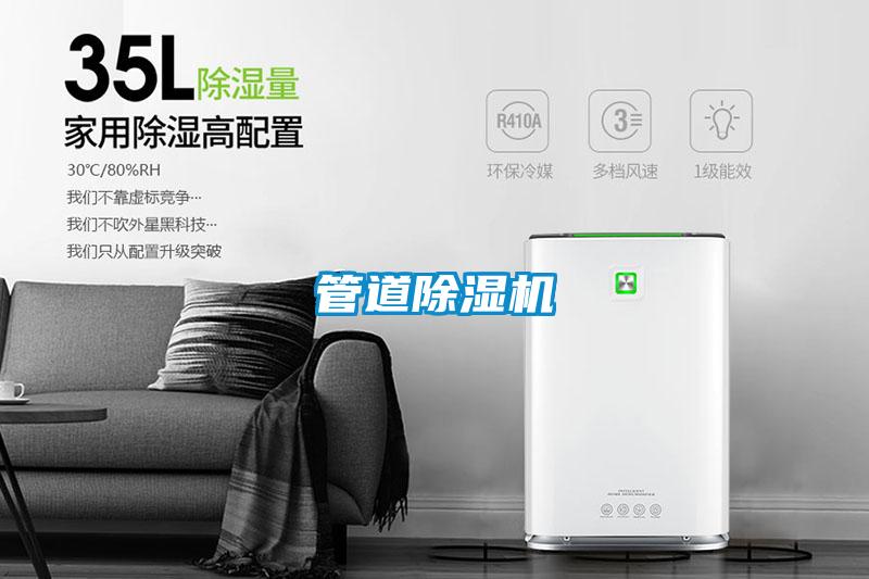 管道精品一区二区三区水蜜桃