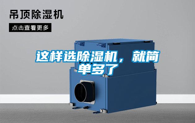 这样选精品一区二区三区水蜜桃，就简单多了