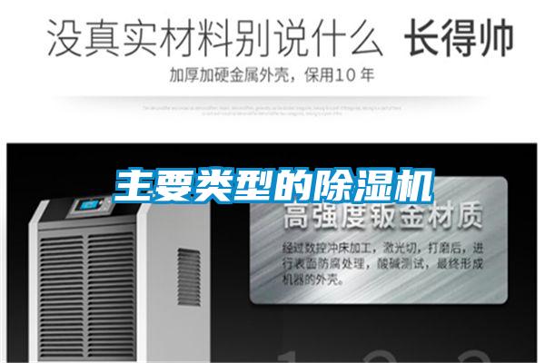 主要类型的精品一区二区三区水蜜桃