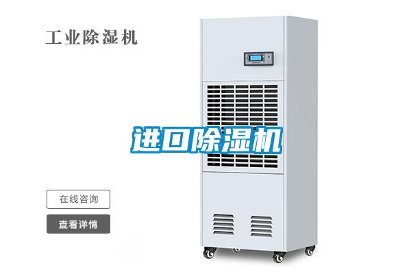 进口精品一区二区三区水蜜桃