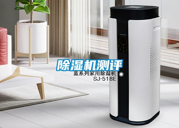 精品一区二区三区水蜜桃测评