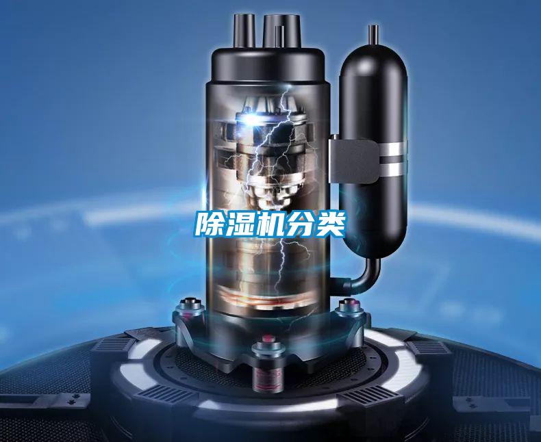 精品一区二区三区水蜜桃分类