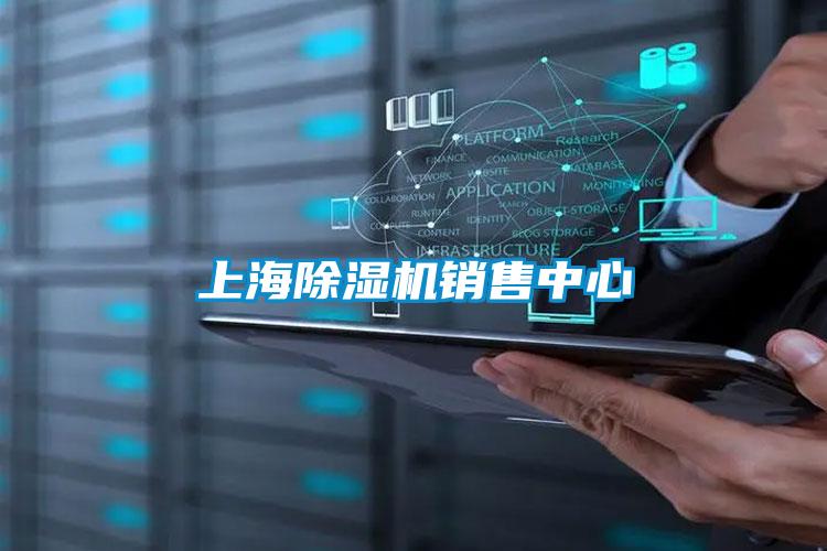 上海精品一区二区三区水蜜桃销售中心