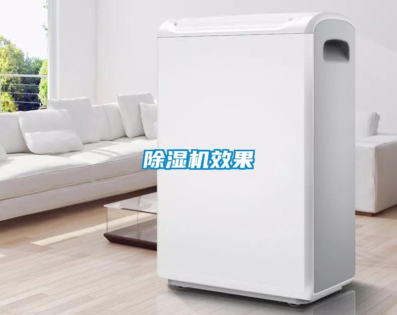 精品一区二区三区水蜜桃效果