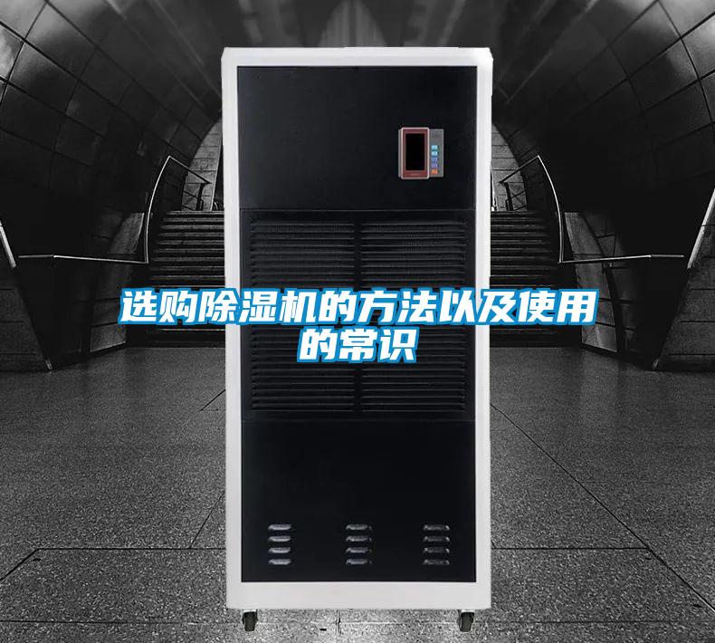 选购精品一区二区三区水蜜桃的方法以及使用的常识