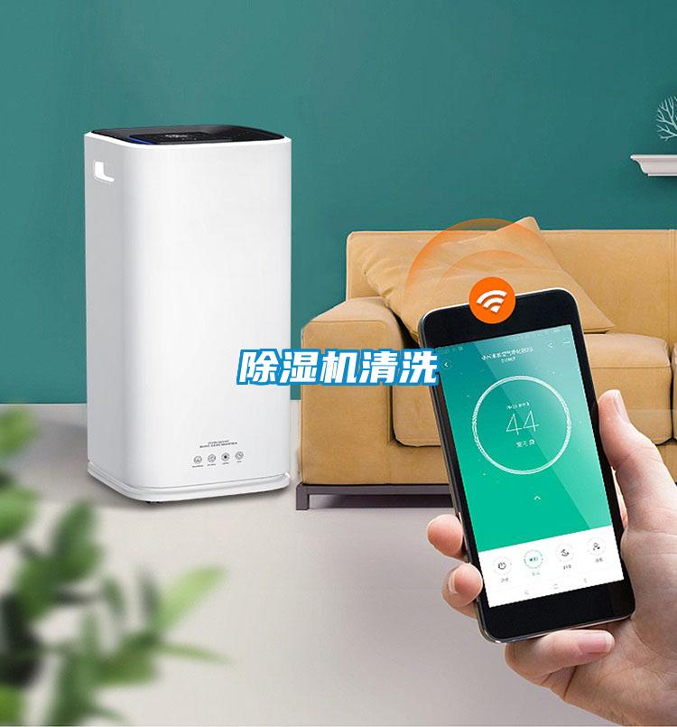 精品一区二区三区水蜜桃清洗