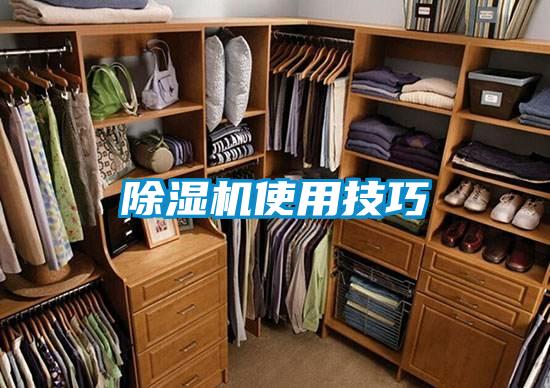 精品一区二区三区水蜜桃使用技巧