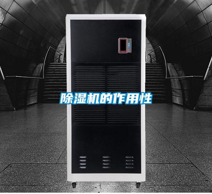 精品一区二区三区水蜜桃的作用性