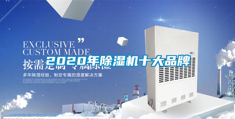 2020年精品一区二区三区水蜜桃十大品牌