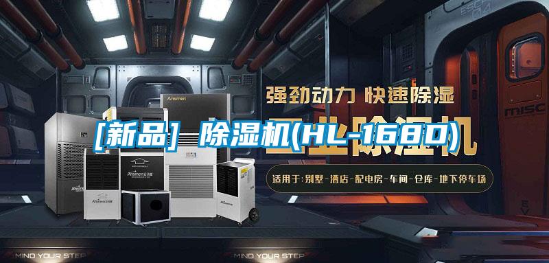 [新品] 精品一区二区三区水蜜桃(HL-168D)