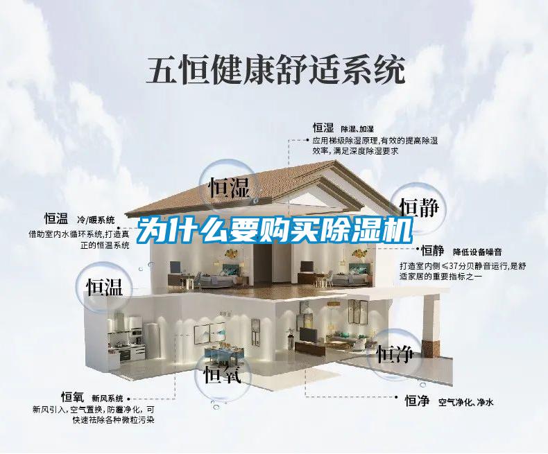 为什么要购买精品一区二区三区水蜜桃